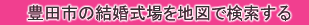 �L�c�s�̌��������n�}�Ō�������